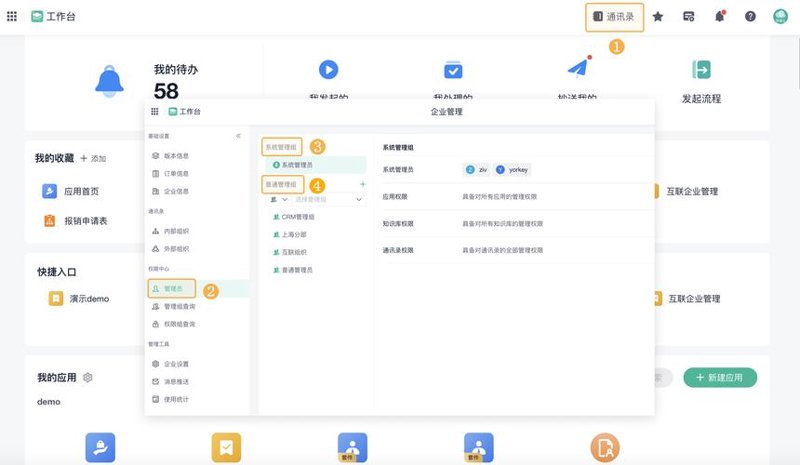 海南软件开发：数字经济时代的趋势解读