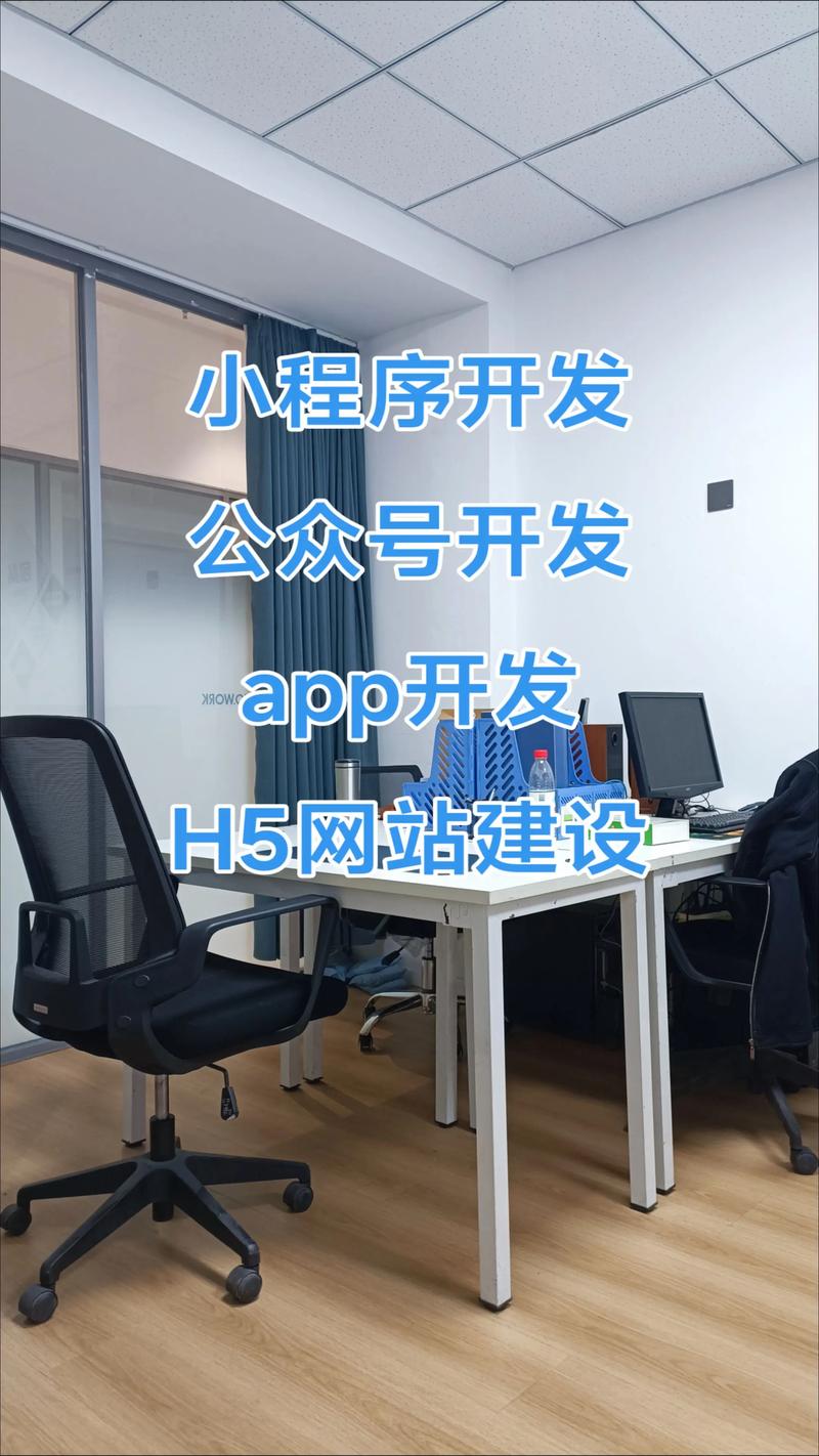APP开发：解锁未来的机会之门