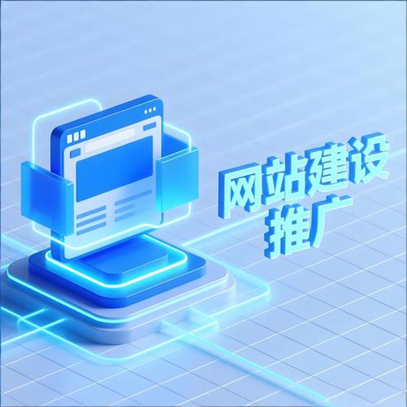 系统集成选购指南：打造企业数字化转型的坚实基础